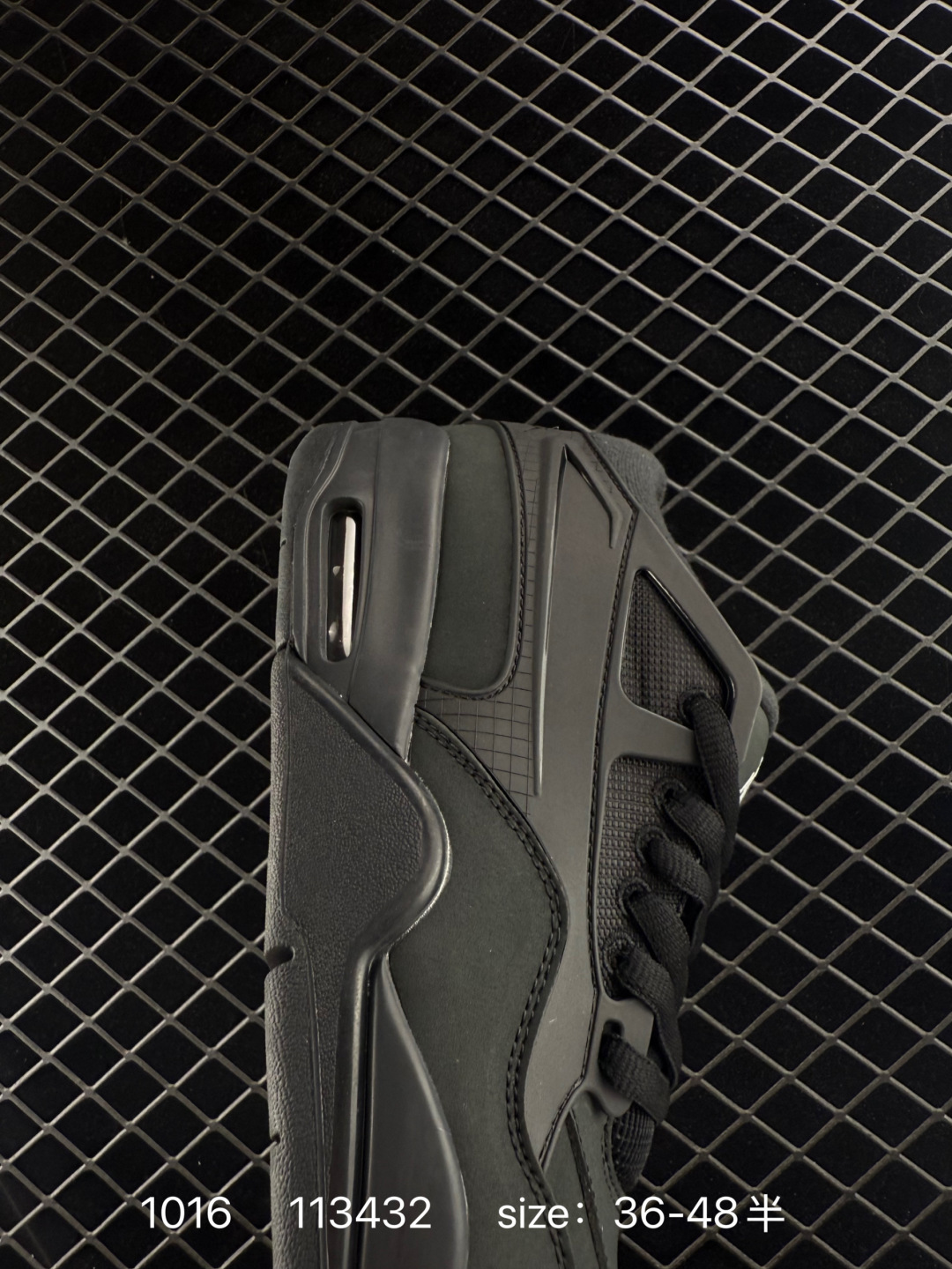 Nike Air Jordan 4 RM